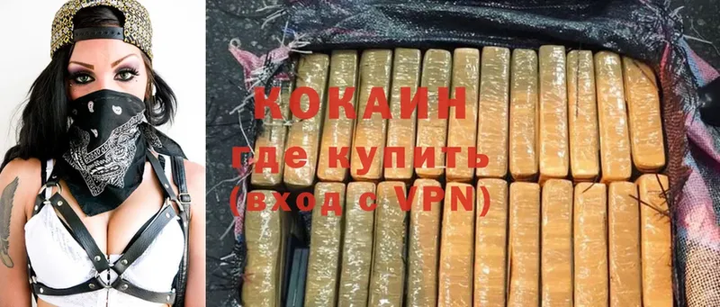 где продают наркотики  Оханск  Cocaine Перу 