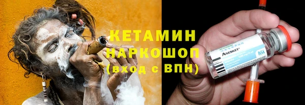 каннабис Верея